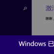 天齐网首页正版福彩3d字谜图谜