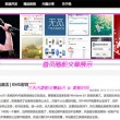 彩吧论坛首页双色球字谜图谜