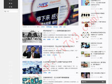 天齐网首页正版保真版下载手机